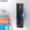 (SAMSUNG) 980PRO PCIE4.0̬ӲM.2 NVME ʼǱPS5ӲM2 980PRO PCIe 4.0 1TB