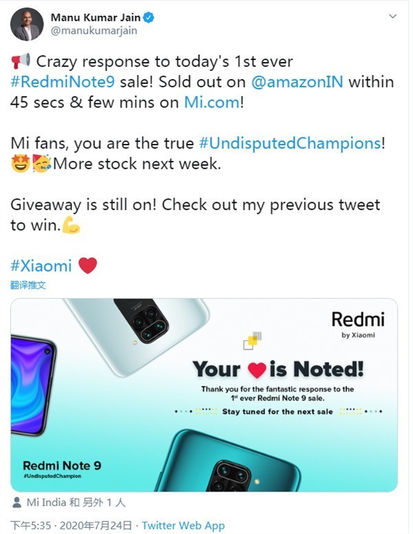 ڿ/G85 Redmi Note 9451100Ԫ