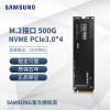 ǣSAMSUNG980/970EVO SSD̬Ӳ M.2ӿ(NVMeЭ)ʼǱm2 980 500GMZ-V8V500BW