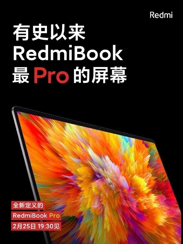 RedmiBook Pro״δСͬѧһ仰ܸ㶨 