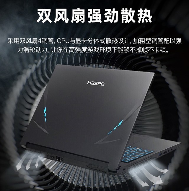 i7+RTX3060ʼǱ7KԪ 144Hz羺 