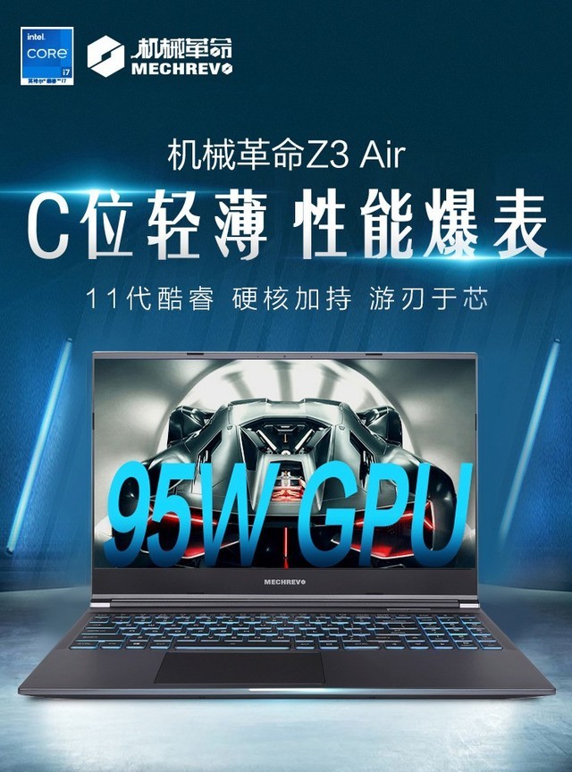 元旦放肆任性玩 八款热门游戏本大推荐 