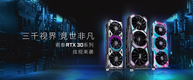 2020 NVIDIA & ZOTAC LEVEL UP CONFERENCE˳ٿ 
