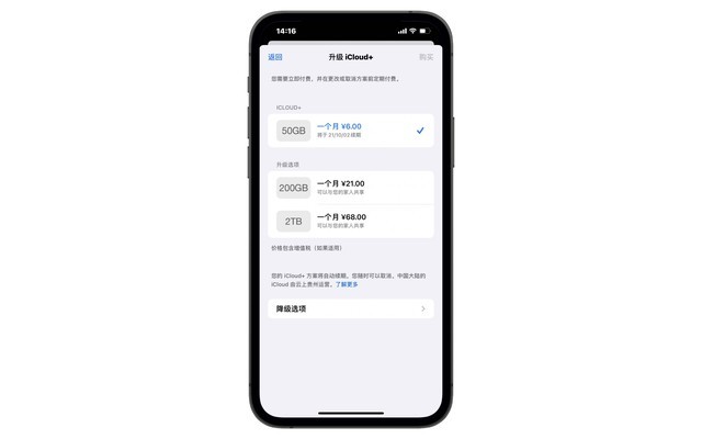 2021����ƻ��Ϊ�λ�����64G��iPad 