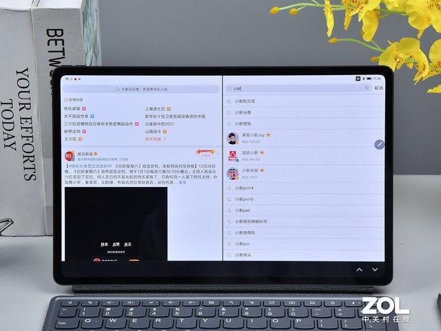 联想乐呗年货节跨年狂欢 小新Pad Pro平板3999元火爆开售 