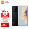 小米MIX4 5G手机 骁龙888+ CUP全面屏  一亿像素三摄 哈曼卡顿手机小米官方 陶瓷黑 8GB+256GB