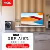 TCLϤP12 ą̊́ϵ ԭɫӵ ǻȫ NFCһͶ 10ϴһ  55ӢQLEDP12 G100P12-HDIϴ»