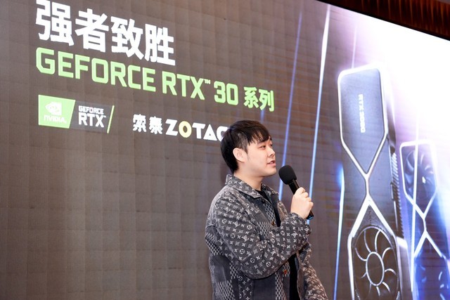 2020 NVIDIA & ZOTAC LEVEL UP CONFERENCE˳ٿ 