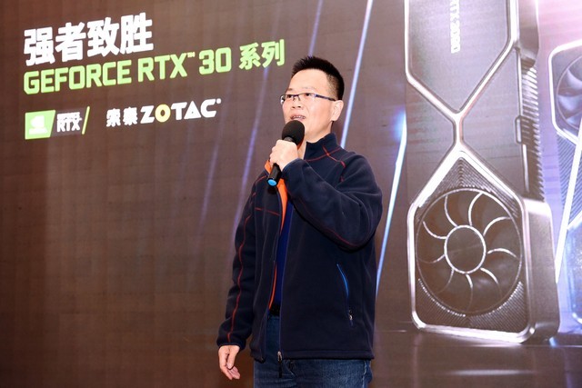 2020 NVIDIA & ZOTAC LEVEL UP CONFERENCE˳ٿ 