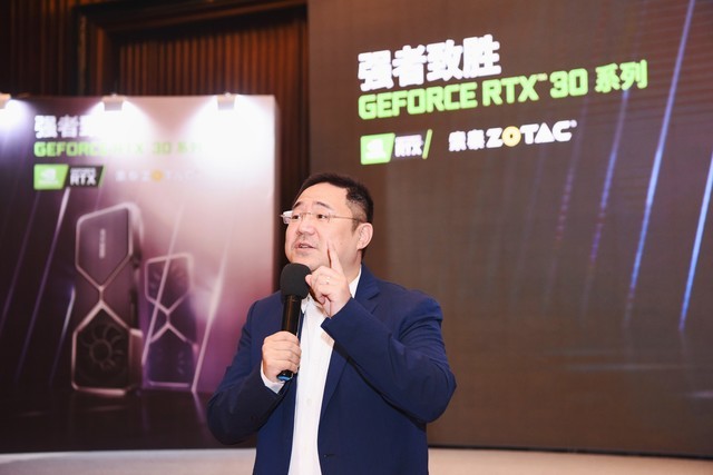 2020 NVIDIA & ZOTAC LEVEL UP CONFERENCE˳ٿ 