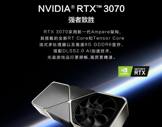 911ʿ4ʽ 11i7+RTX3070 ۼ12499Ԫ 