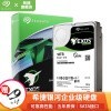 ϣ(SEAGATE)ҵӲ SATAӿ Ӳ4T6T8T10T12T14T16T ST18000NM000J18TB