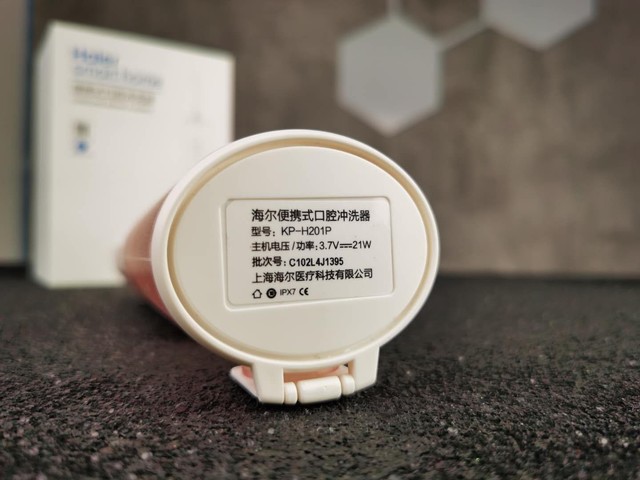 清洁齿缝就在一瞬间 海尔便携式口腔冲洗器图赏