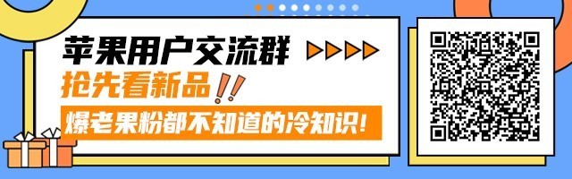 iPhone 13����Ҫ���� ��ʿ����ʼ������ 