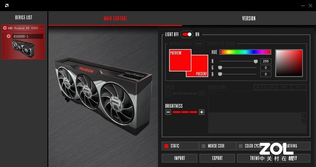AMD RX 6900 XT首测 3D MARK新纪录 