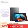 联想平板小新Pad Pro 12.6英寸 骁龙870 2.5k 120Hz OLED屏 莱茵全局护眼 影音娱乐办公平板电脑 8GB+256GB 深空灰