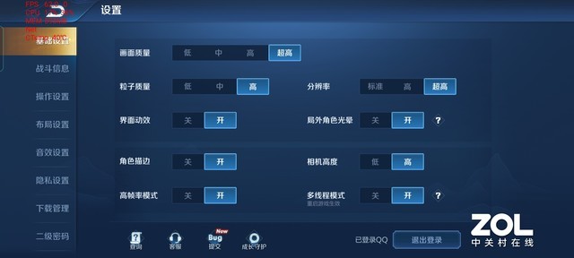 轻薄和性能不可兼得？ OPPO Reno5 Pro游戏测试（未审不发） 