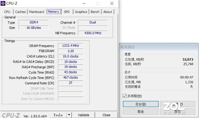 KLEVVƸ4000ڴ⣺Ƶ4600MHz 