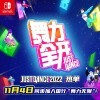  Nintendo Switchȫ Just Dance ϷһToken ֹ֧ 赸