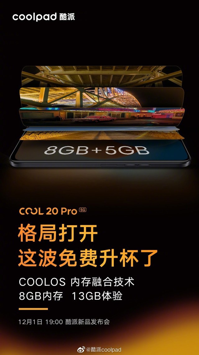 8GB+256GB+900 COOL 20 Pro 