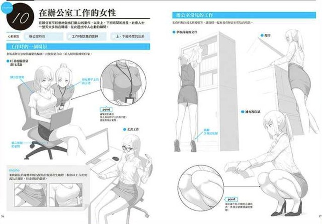 �Ϸ�ʦ�ر� ��������Ů���԰ڳ��������� 