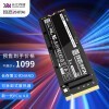 致态（ZhiTai）长江存储 1TB  SSD固态硬盘 NVMe M.2接口 Ti Pro7000系列 (PCIe 4.0 产品)