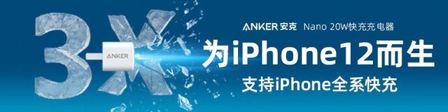 iPhone 12 Anker Nano PD 20Wͷ 
