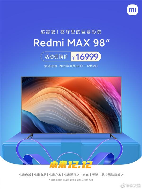 :˫12 Redmi MAX 98Ӣ絽16999Ԫ 