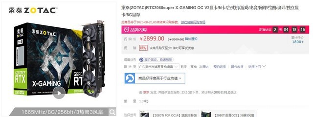 ֵԿRTX 2070S 300Ԫ 