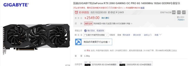ֵԿRTX 2070S 300Ԫ 