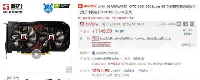 ֵԿRTX 2070S 300Ԫ 