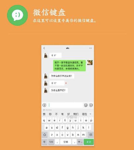 微信电脑版设置字体大小_电脑版微信怎么设置_微信电脑版设置不了深色模式