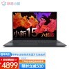 С15 2021ᱡʼǱ ѧ칫 ɫʦϷ R5-5500U 16Gڴ 512G̬  IPSӽǸȫDC⻤˸