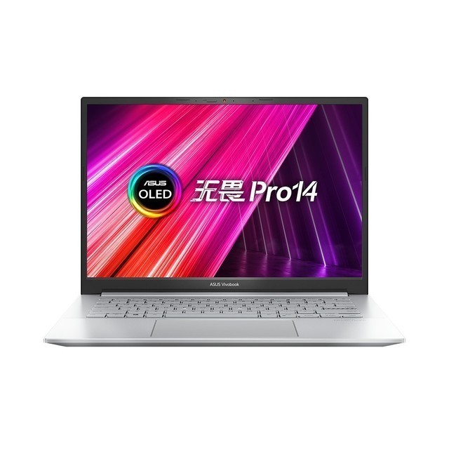 节前薅羊毛 华硕无畏Pro14高性能轻薄本预约抢购立省500元