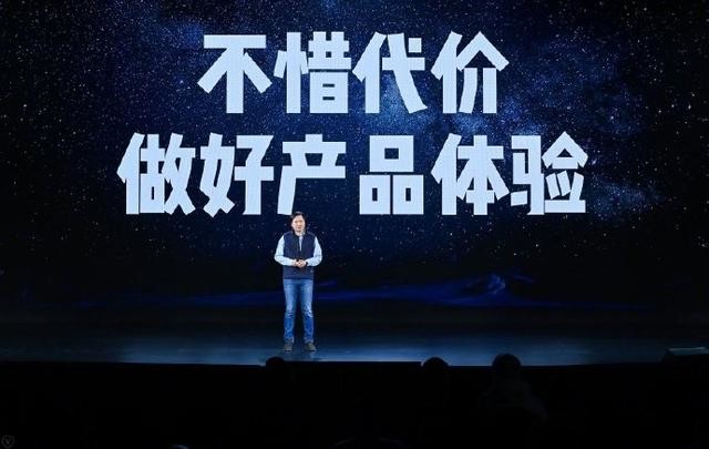 小米11发布会现场彩排曝光雷军身穿小马甲