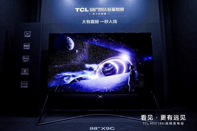 TCL98ӢIMAXĻ ˽ӰԺۼ45999Ԫ 