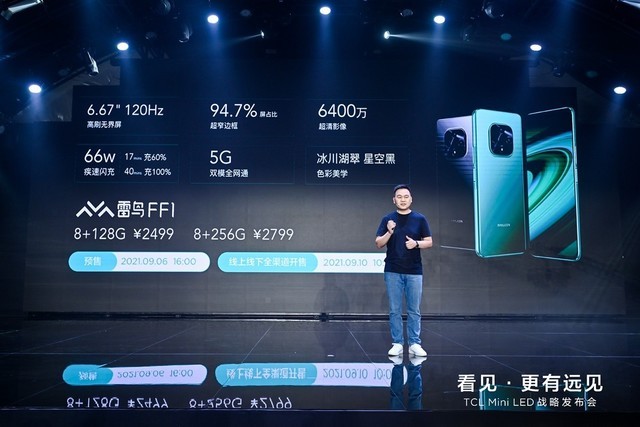 TCL98ӢIMAXĻ ˽ӰԺۼ45999Ԫ 