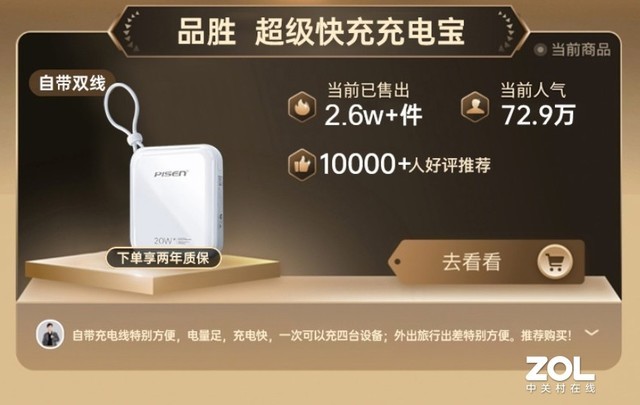 ޣɱֱ50Ԫ 10000+20WƳ籦119Ԫ 