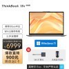 ThinkBook 13x ߶˳ᱡʼǱ ӢضEvoƽ̨ 13.3Ӣ (i7-1160G7 16G 512G 2.5Kȫ Win11)