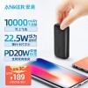 Anker 籦10000mAh22.5WΪPD20WƶԴС˫䰲׿ƻiphone13/12/11С״