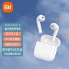 СRedmi Buds3 ߶  5.2  ͨ С׶ Ϊƻֻͨ