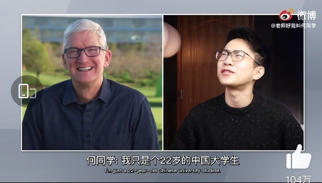 何同学 22岁大学生为何受大咖青睐?_产品资讯-中关村在线