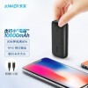 Anker ƶԴ10000ʱ籦PD18W˫type-CЯ iPhoneƻ12/11/ΪСֻ