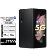 三星 Galaxy Z Fold3(SM-F9260)5G折叠屏手机 陨石黑 12GB+512GB