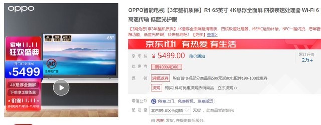 OPPOӡָ֡ һʺ  