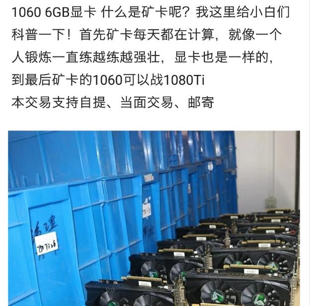 愉快买买买:显卡价格竟反弹?给你脸了