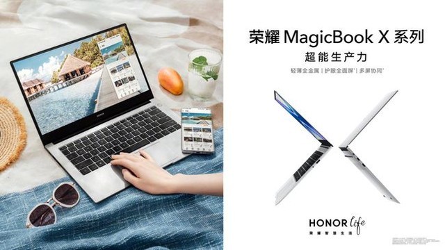  2999 Ԫ 3999 Ԫҫ MagicBook X ϵм۸񹫲 