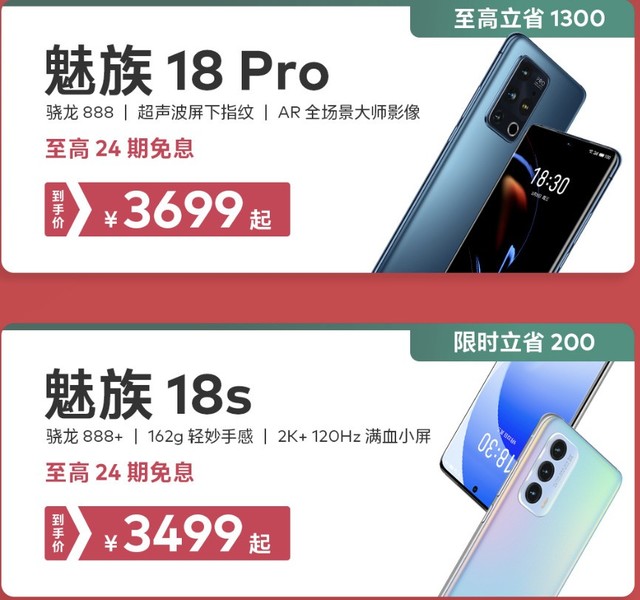 ����8 Gen 1�콢��15�ŷ��� ����888��1200 