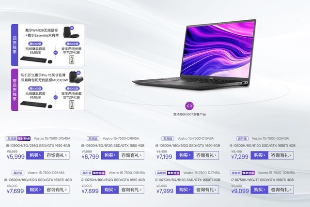 ȫܰ칫콢 ȫ´ɾ 7000ʼǱ9099Ԫ 