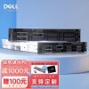 (DELL)R740/2*ǿ4210Rʮ2.4GHz/16G*4/4TSAS*3/H730P-2G/750W˫//걣